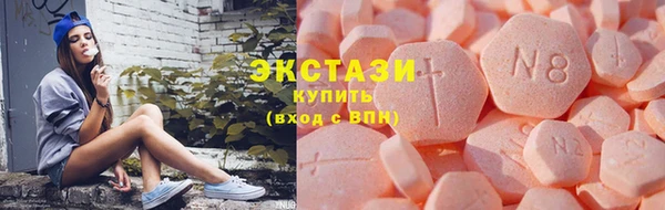 ECSTASY Баксан